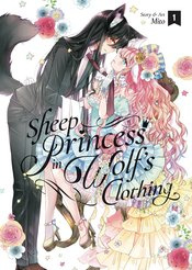 Sheep Princess in Wolf's Clothing