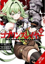 GOBLIN SLAYER 14