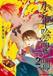 TEEN EXORCIST 02