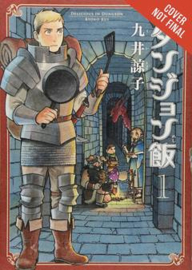 DELICIOUS IN DUNGEON 01