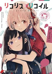 LYCORIS RECOIL OFFICIAL ANTHOLOGY RELOAD 01