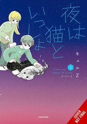 NIGHTS WITH A CAT 05