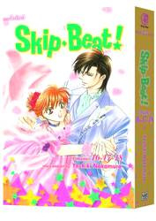 SKIP BEAT OMNIBUS 06