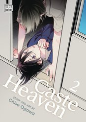 CASTE HEAVEN 02