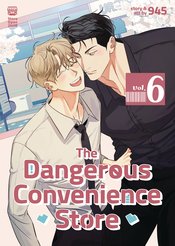DANGEROUS CONVENIENCE STORE 06