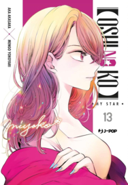 OSHI NO KO 13
