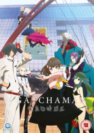 GATCHAMAN CROWDS DVD COMPLETE COLL