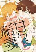 SWEETNESS & LIGHTNING 06