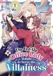 FED UP OFFICE LADY WANTS TO SERVE VILLAINESS 01