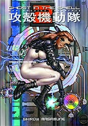 GHOST IN THE SHELL 02 SC