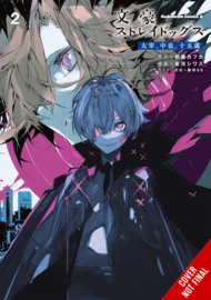 BUNGO STRAY DOGS DAZAI CHUUYA AGE 15 02