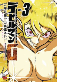 DEVILMAN GRIMOIRE 03