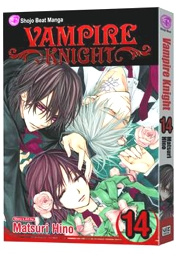 VAMPIRE KNIGHT 14