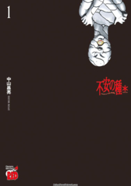 SEEDS OF ANXIETY ASTERISK 1