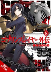 GOBLIN SLAYER SIDE STORY YEAR ONE 08