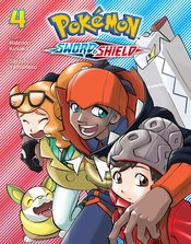 POKEMON SWORD & SHIELD 04