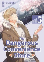 Dangerous Convenience Store