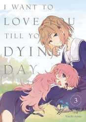 I WANT TO LOVE YOU TIL YOUR DYING DAY 03