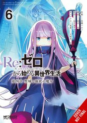 Re: Zero