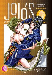 JOJO P5 BIZARRE ADV GOLDEN WIND HC 04