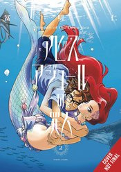 A SINNER OF DEEP SEA 02