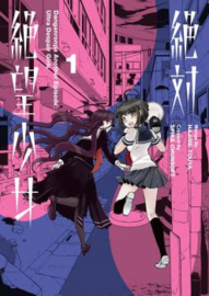 DANGANRONPA ANOTHER EPISODE 01 ULTRA DESPAIR GIRLS