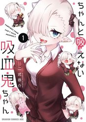 LEVEL UP WITH THE GODS 01
