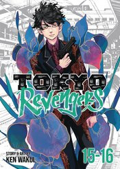 TOKYO REVENGERS OMNIBUS 08 (VOLS 15-16)