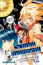 SCHOOL JUDGMENT GAKKYU HOTEI 02
