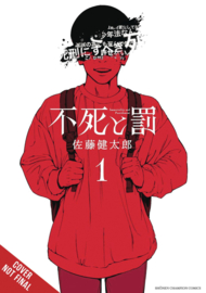 IMMORTALITY & PUNISHMENT 01