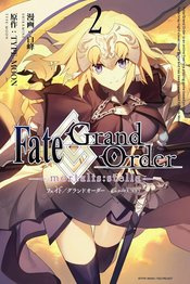 FATE GRAND ORDER MORTALIS STELLA 02