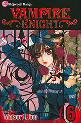 VAMPIRE KNIGHT 06