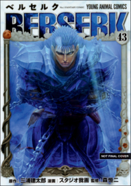 BERSERK 43