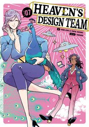 HEAVENS DESIGN TEAM 07