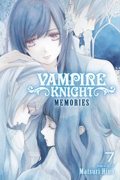 VAMPIRE KNIGHT MEMORIES 07