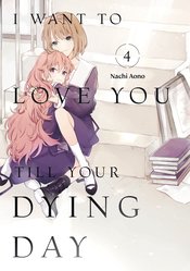 I WANT TO LOVE YOU TIL YOUR DYING DAY 04