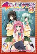 TO LOVE RU DARKNESS 03