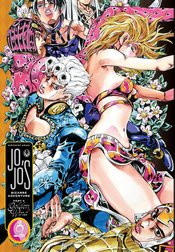 JOJOS BIZARRE ADV PT 5 GOLDEN WIND HC 09