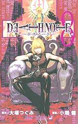 Death Note 08