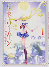 SAILOR MOON NAOKO TAKEUCHI COLLECTION 01