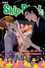 SKIP BEAT OMNIBUS 15