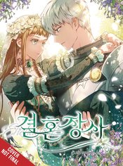 MARRIAGE OF CONVENIENCE 01