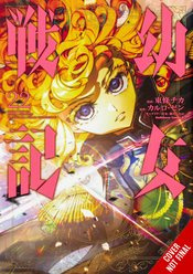 SAGA OF TANYA EVIL 22