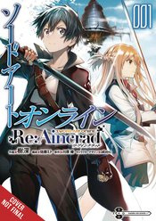 SWORD ART ONLINE RE AINCRAD 01