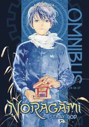 NORAGAMI OMNIBUS 09