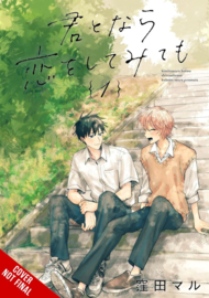 IF ITS YOU I MIGHT TRY FALLING IN LOVE 01