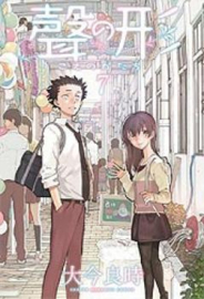 SILENT VOICE 07