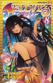 TO LOVE RU DARKNESS 08