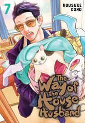 WAY OF THE HOUSEHUSBAND 07
