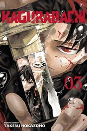 KAGURABACHI 03